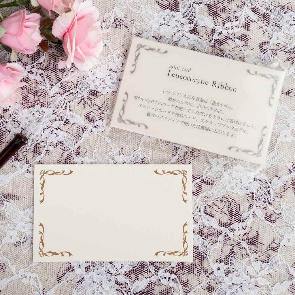 ミニカード　Leucocoryne Ribbon　セピア