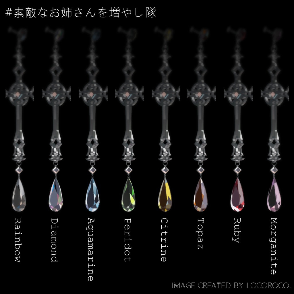 【VRChat】十字架ピアス