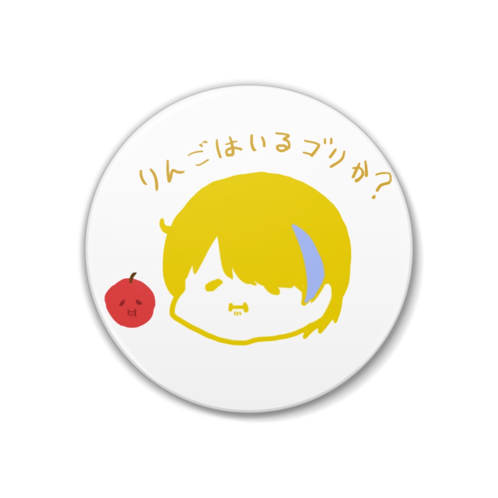 ゆるふゆ缶バッジ