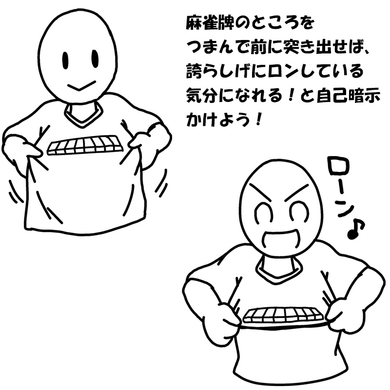 ろん!からふるT-シャツ