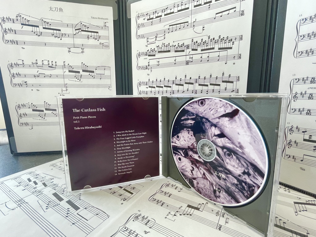 ピアノ小曲集1「太刀魚」〜 The Cutlass Fish - Petit Piano Pieces vol.1 by Takeru Hirabayashi