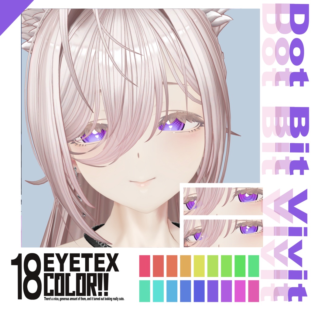 Dot Bit ViVit EyeTexture【18Color】【3アバター対応】