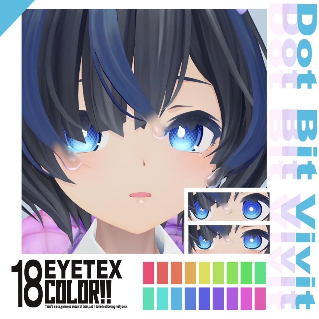 Dot Bit ViVit EyeTexture【18Color】【3アバター対応】