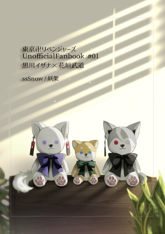 ずっと貴方と一緒にいれたなら 前編
