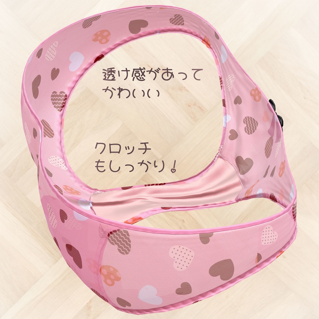 【6アバター対応】ローライズショーツ リルフィ