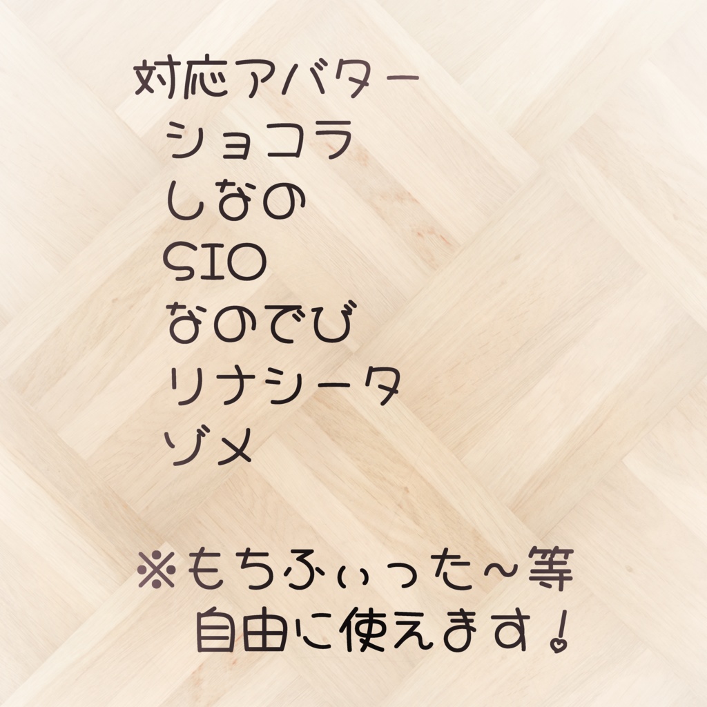 【6アバター対応】フレアレースショーツ クラリス