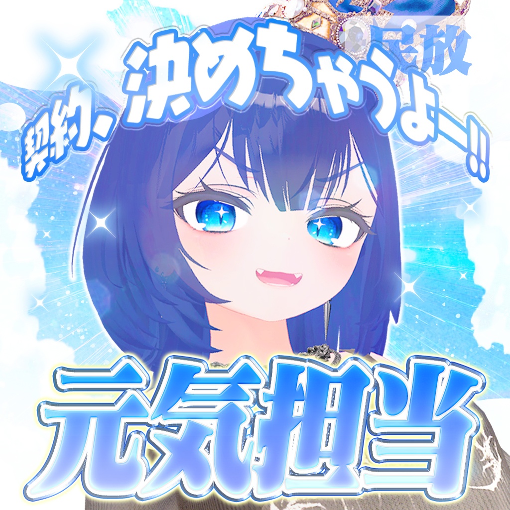 ASMRボイス【法律】