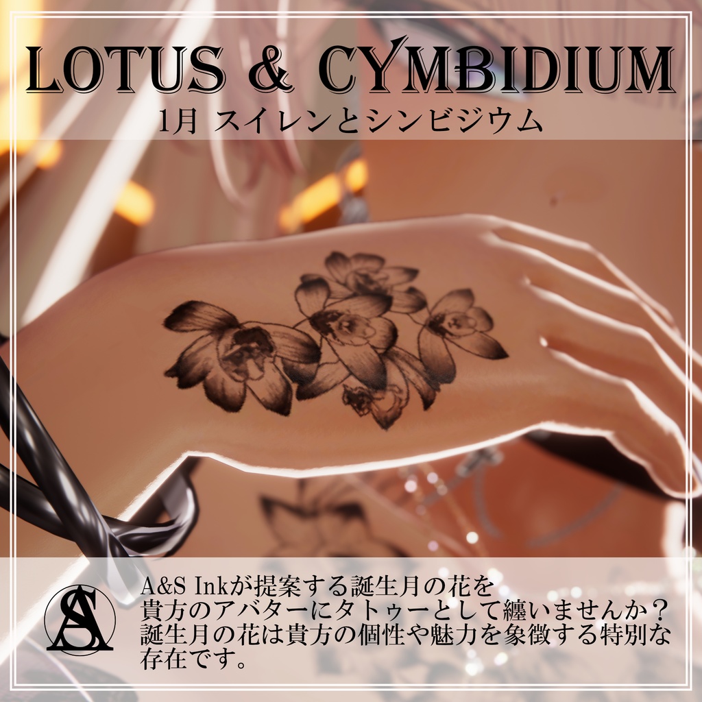 Lotus&Cymbidium