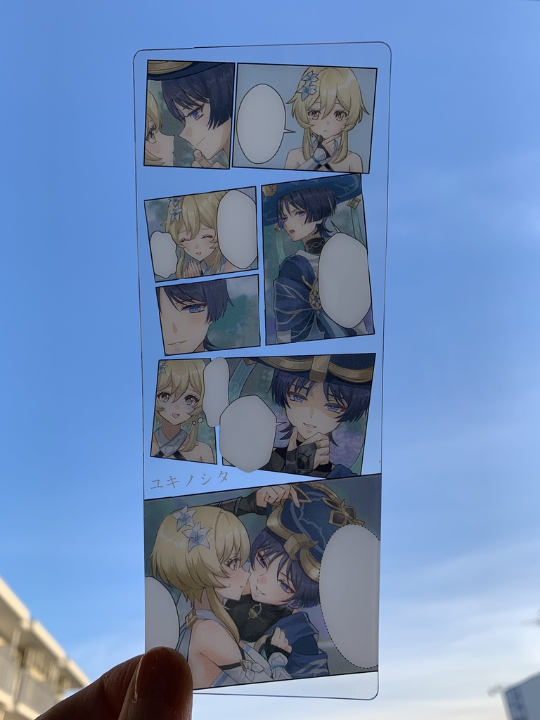 クリアしおり　放浪者×蛍