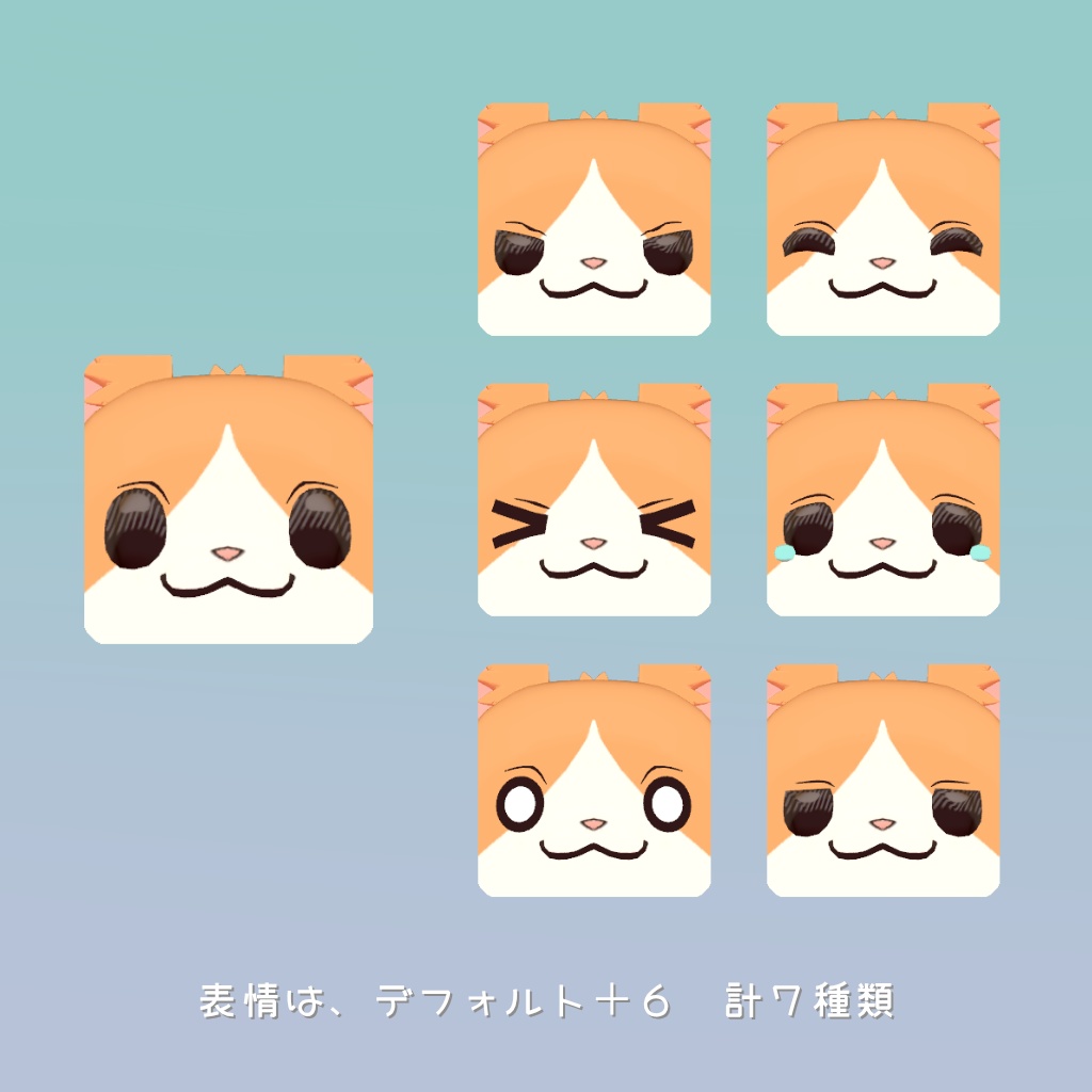 【追従ペット】ミニかつちゃん 『MA対応』