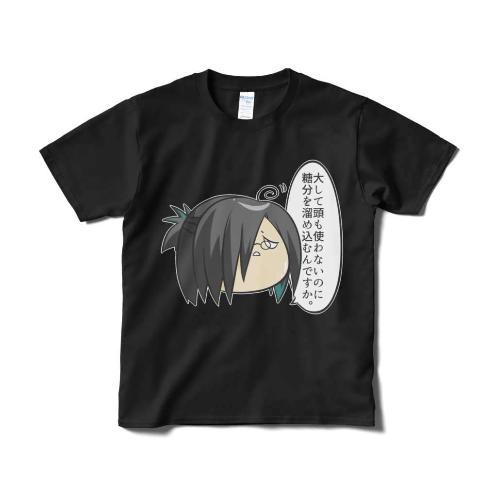闇に舞い降りた中年Tシャツ 糖分の懸念
