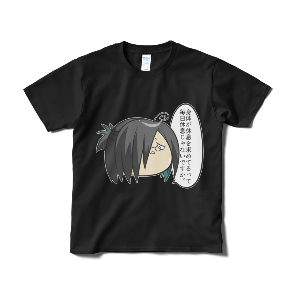 闇に舞い降りた中年Tシャツ 休息の概念