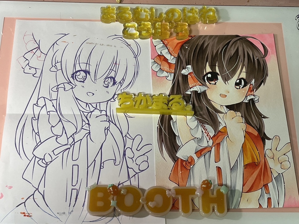 同人手描きイラスト原画 B5 東方Project 博麗霊夢