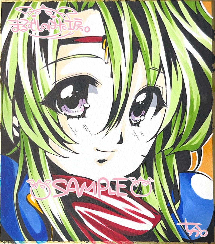 同人手描きイラスト　エメラルドドラゴン　タムリン