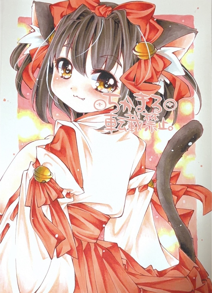 オリジナル手描きイラスト原画 B5 巫女にゃんこさん