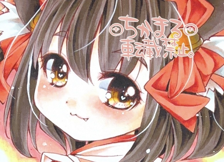 オリジナル手描きイラスト原画　B5　巫女にゃんこさん