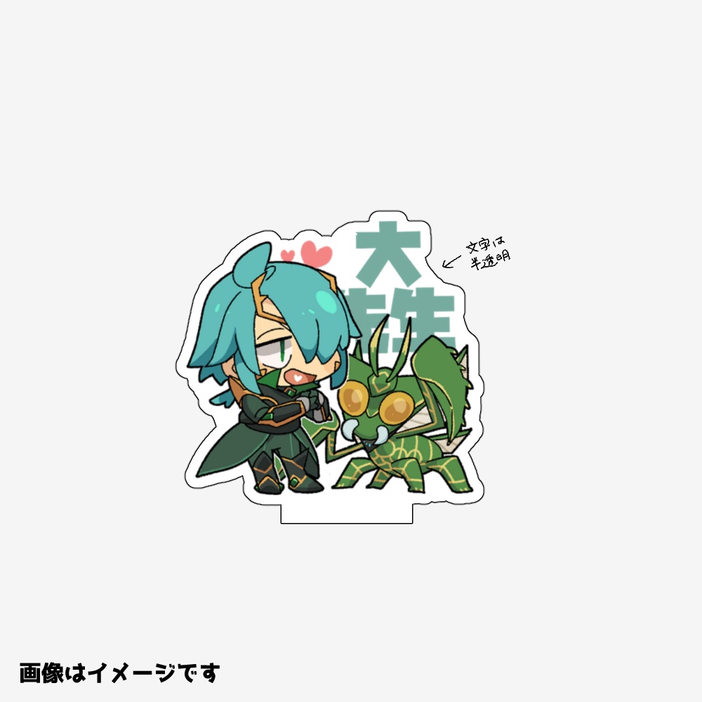 ゴーディアクリルスタンド（デフォルメ）