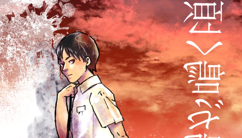 鴉が鳴く頃に。