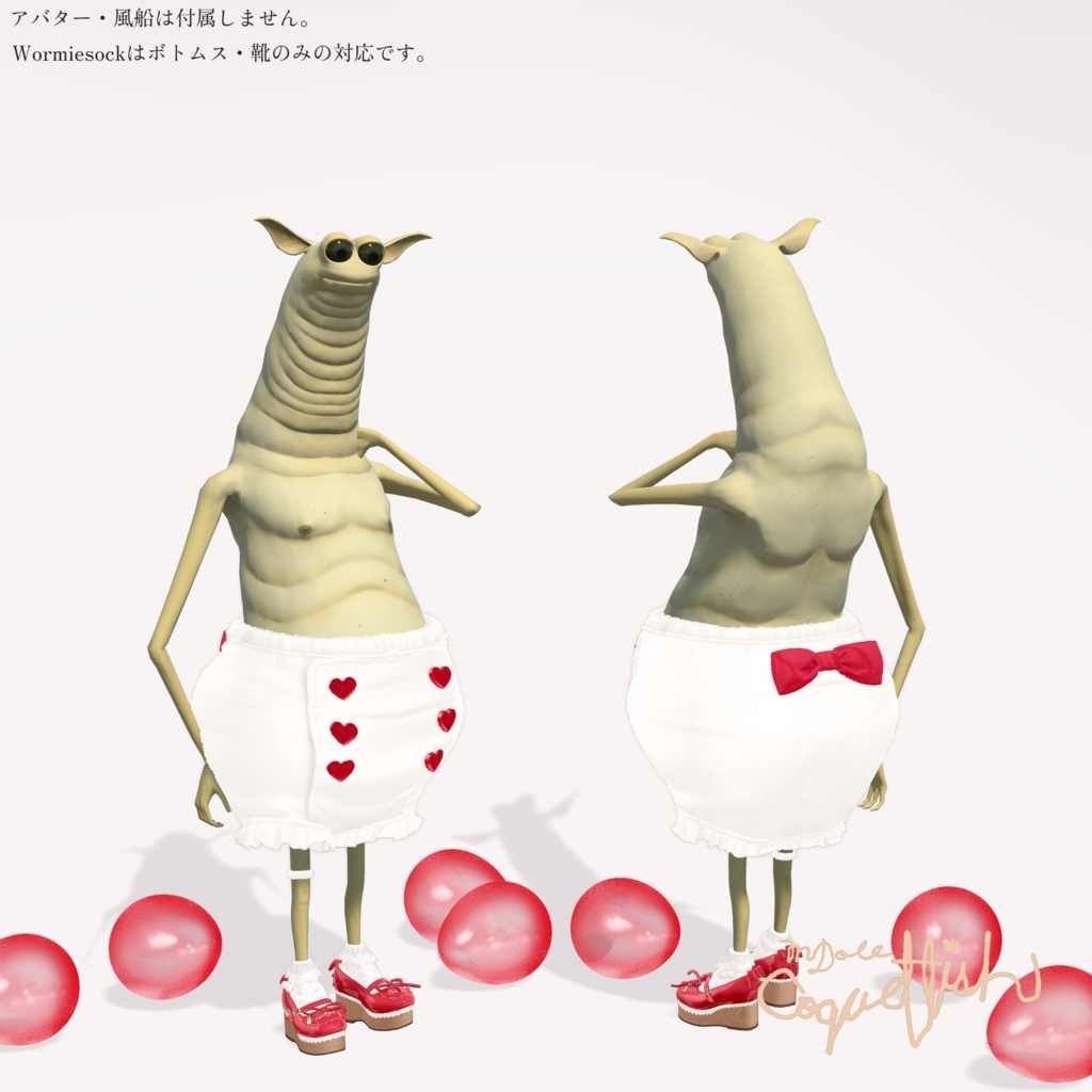 【25以上アバターセミ対応】Wrap Towel Doll【#MDoll_Coquettish】