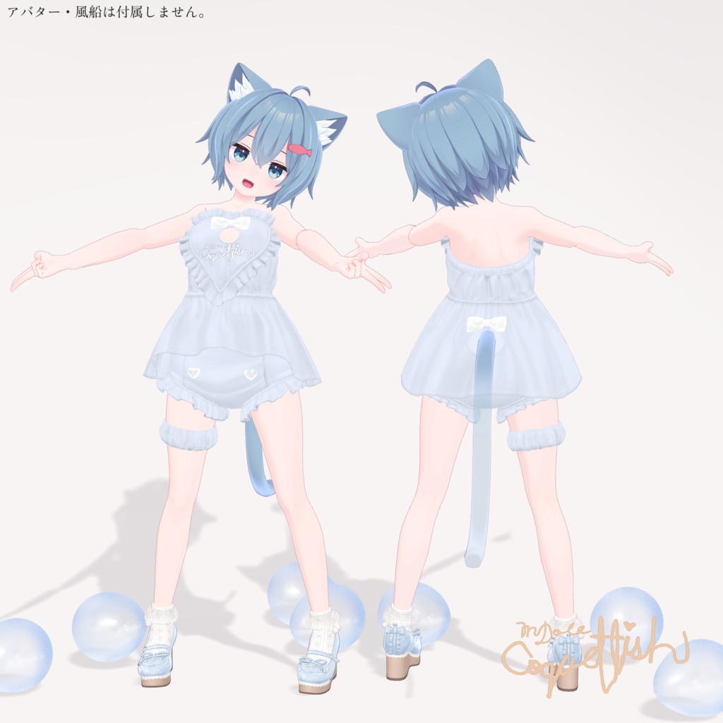 【25以上アバターセミ対応】Wrap Towel Doll【#MDoll_Coquettish】