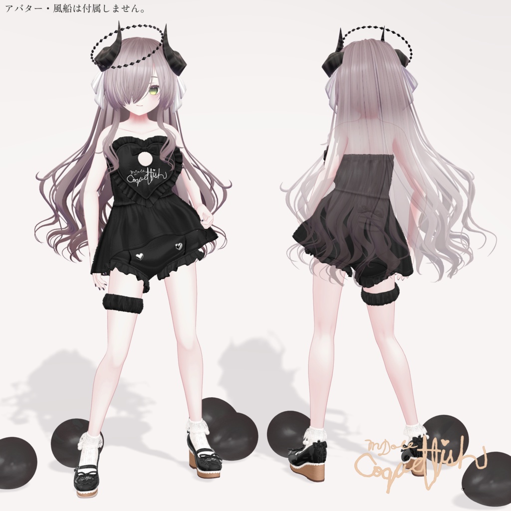 【25以上アバターセミ対応】Wrap Towel Doll【#MDoll_Coquettish】