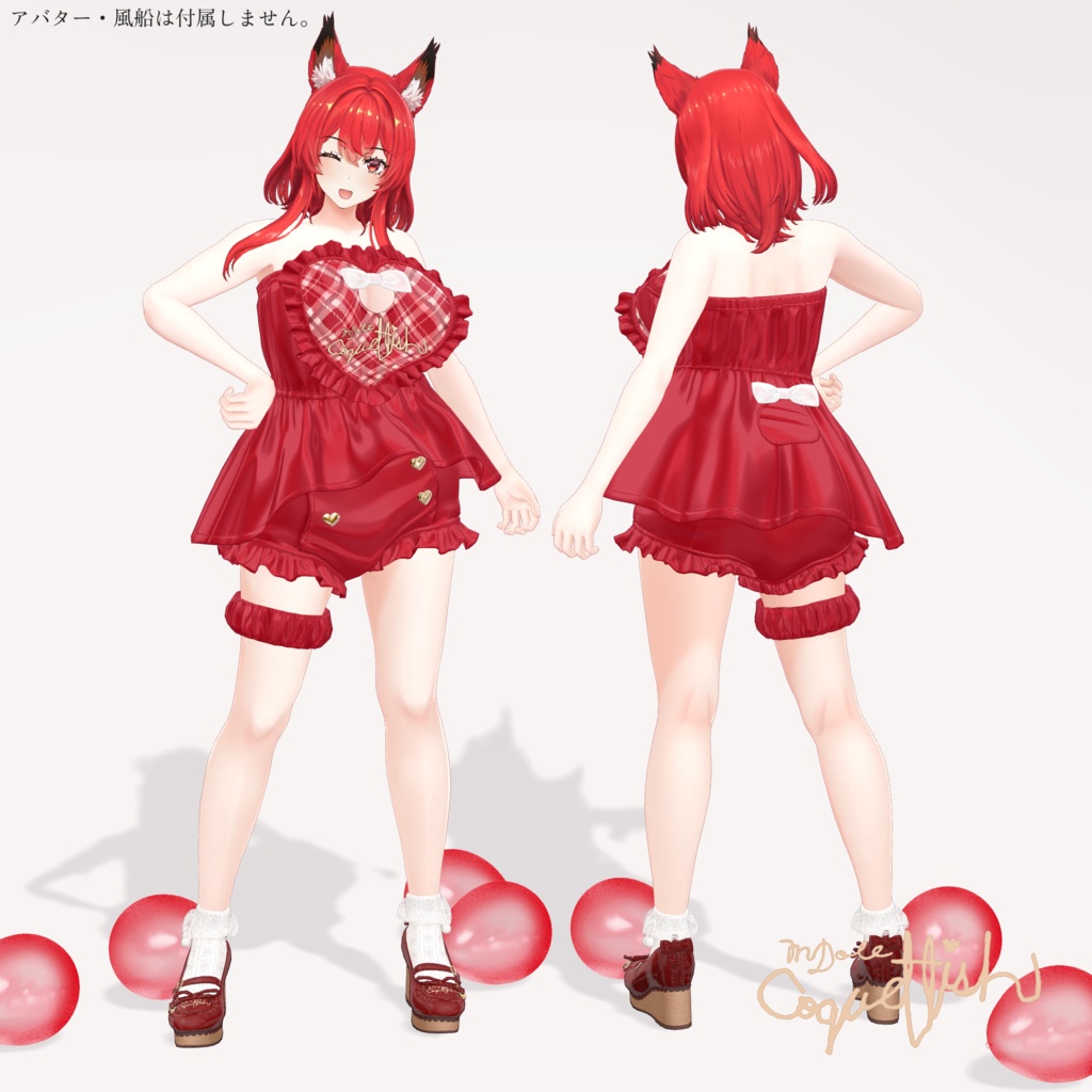 【25以上アバターセミ対応】Wrap Towel Doll【#MDoll_Coquettish】