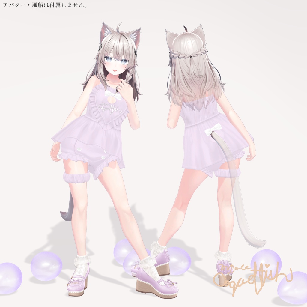 【25以上アバターセミ対応】Wrap Towel Doll【#MDoll_Coquettish】