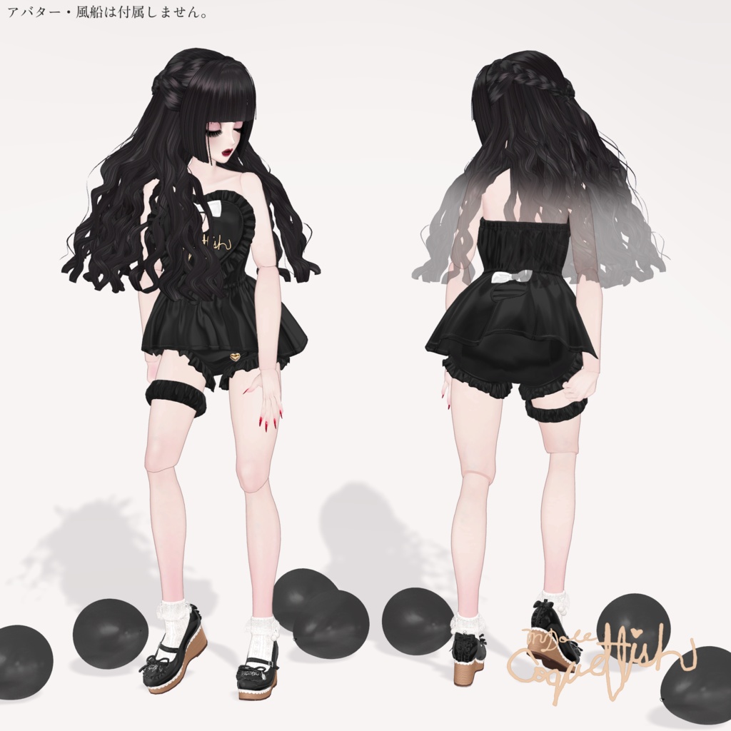 【25以上アバターセミ対応】Wrap Towel Doll【#MDoll_Coquettish】