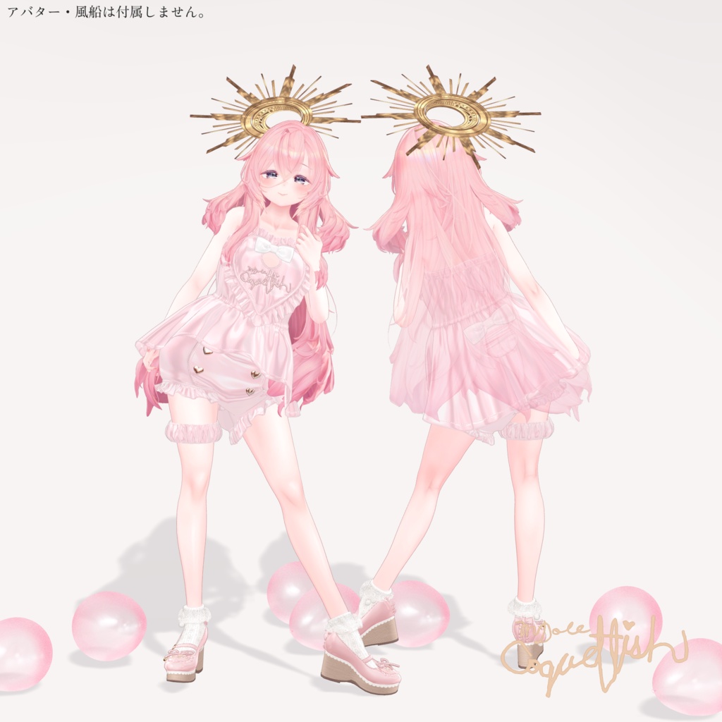 【25以上アバターセミ対応】Wrap Towel Doll【#MDoll_Coquettish】