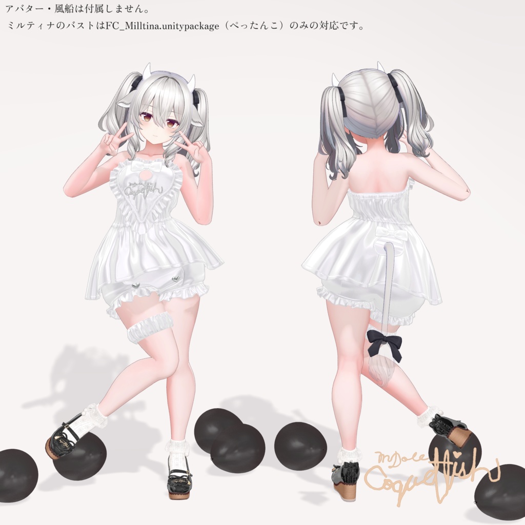 【25以上アバターセミ対応】Wrap Towel Doll【#MDoll_Coquettish】
