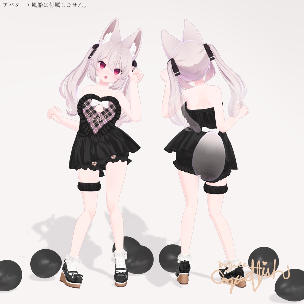 【25以上アバターセミ対応】Wrap Towel Doll【#MDoll_Coquettish】