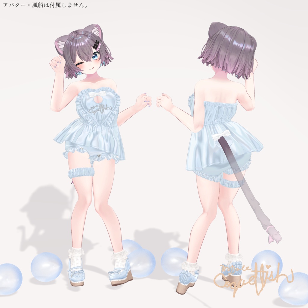 【25以上アバターセミ対応】Wrap Towel Doll【#MDoll_Coquettish】