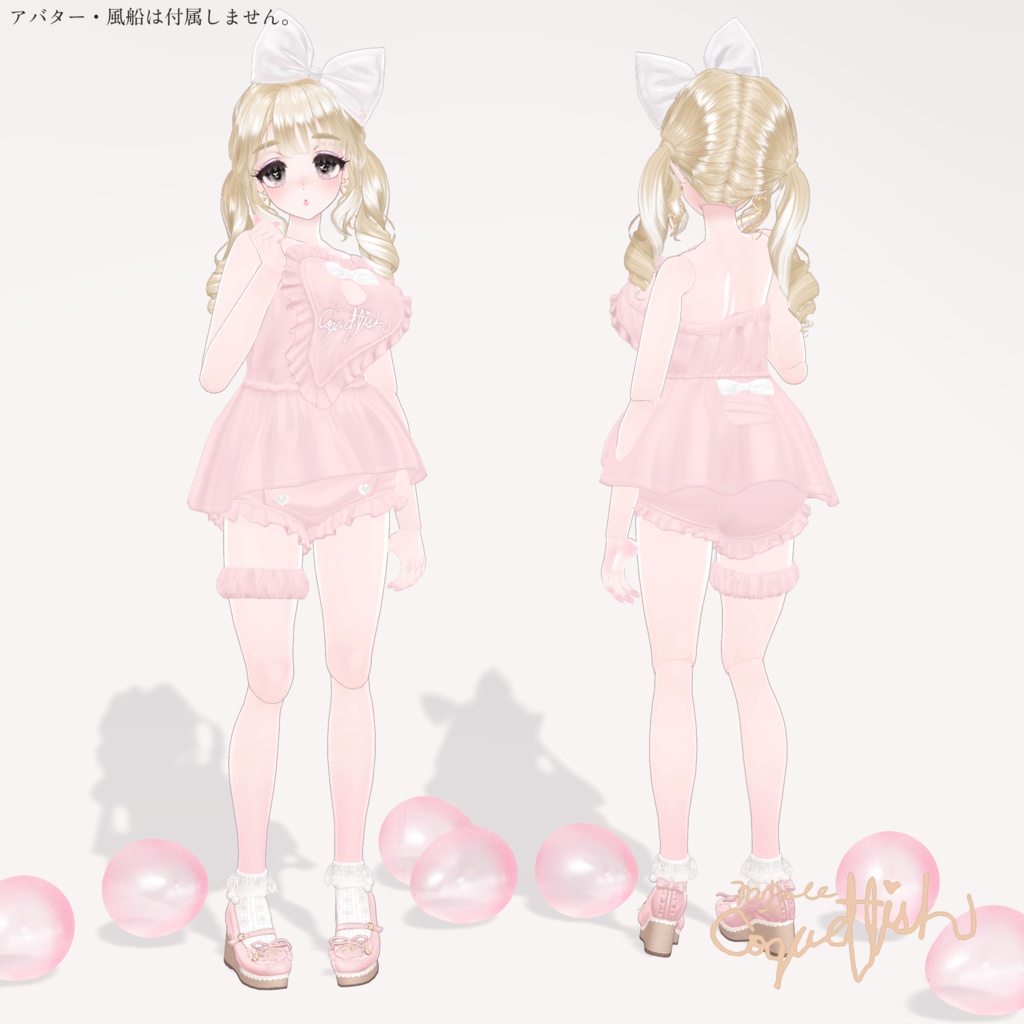 【25以上アバターセミ対応】Wrap Towel Doll【#MDoll_Coquettish】