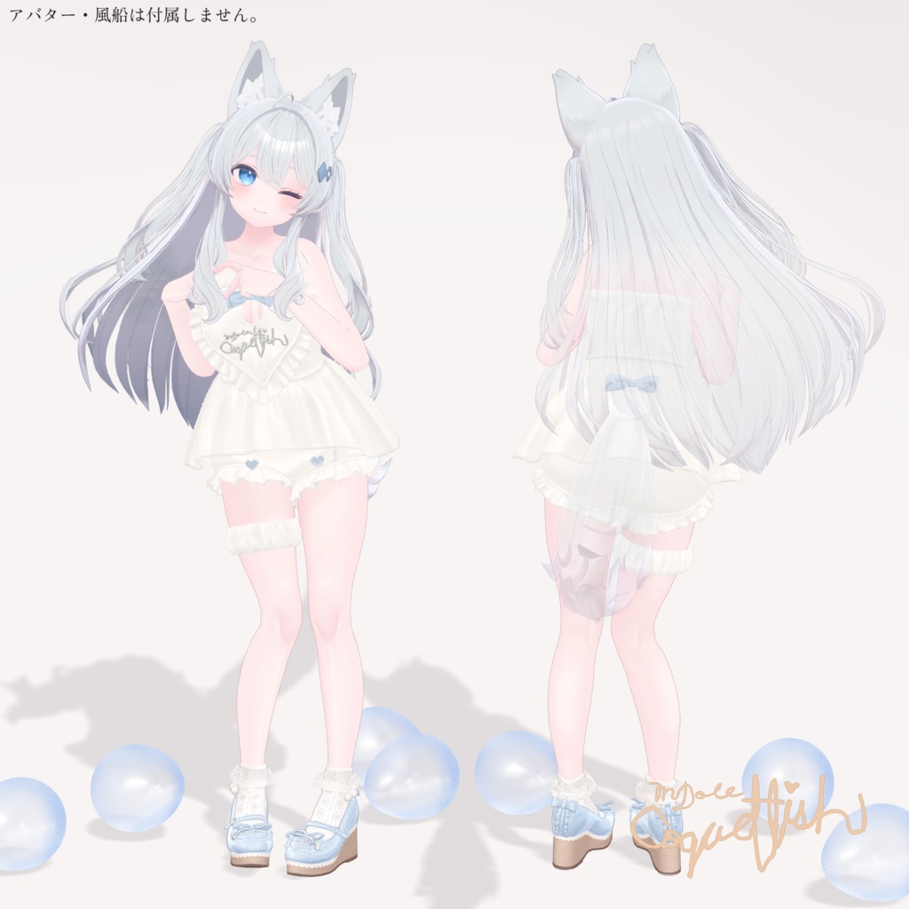 【25以上アバターセミ対応】Wrap Towel Doll【#MDoll_Coquettish】