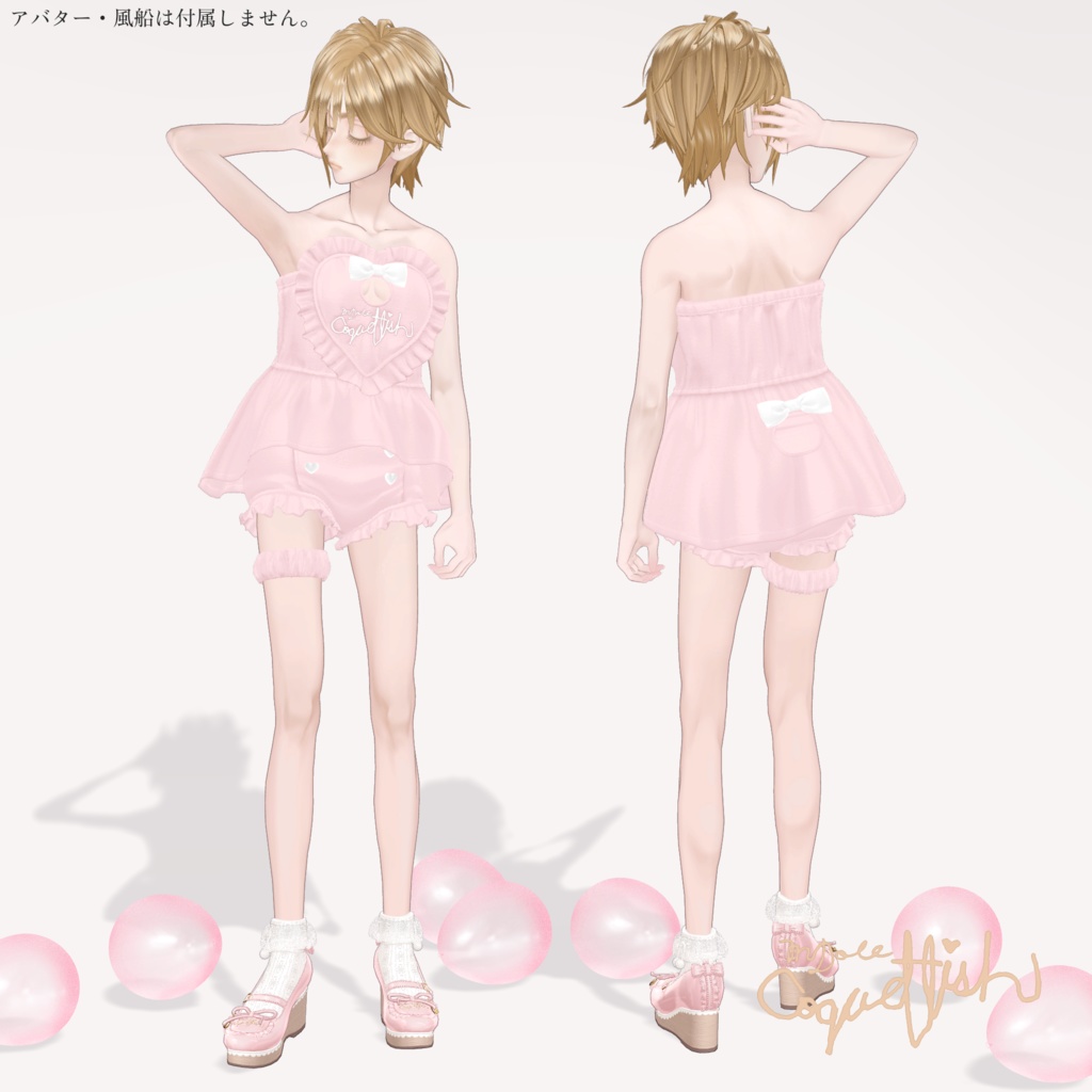 【25以上アバターセミ対応】Wrap Towel Doll【#MDoll_Coquettish】