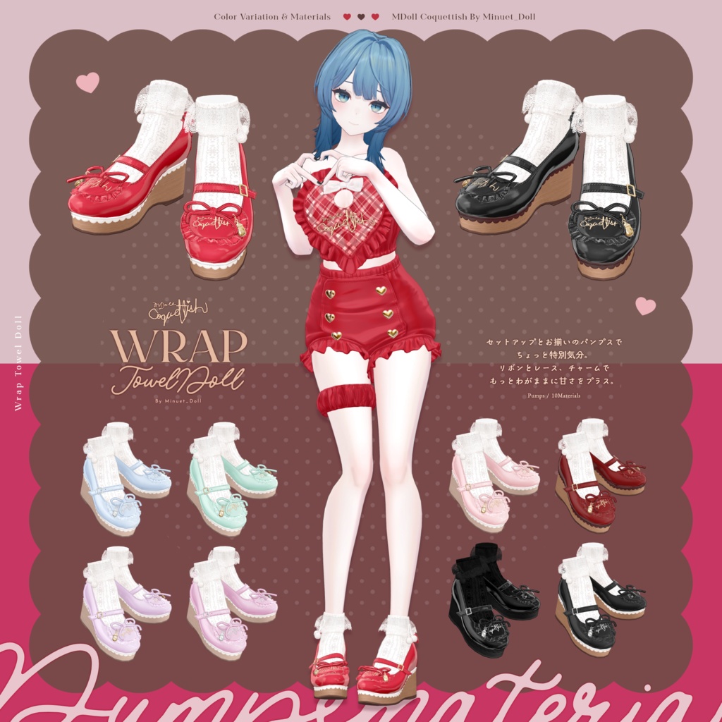 【25以上アバターセミ対応】Wrap Towel Doll【#MDoll_Coquettish】