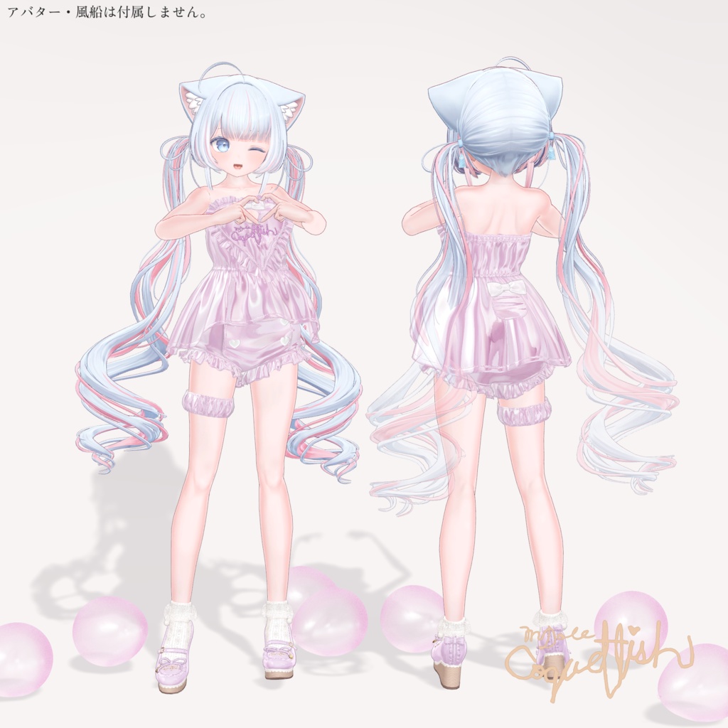【25以上アバターセミ対応】Wrap Towel Doll【#MDoll_Coquettish】
