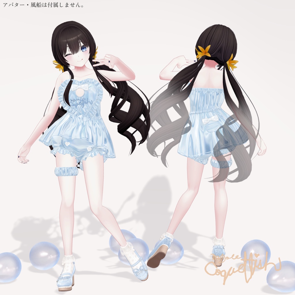 【25以上アバターセミ対応】Wrap Towel Doll【#MDoll_Coquettish】