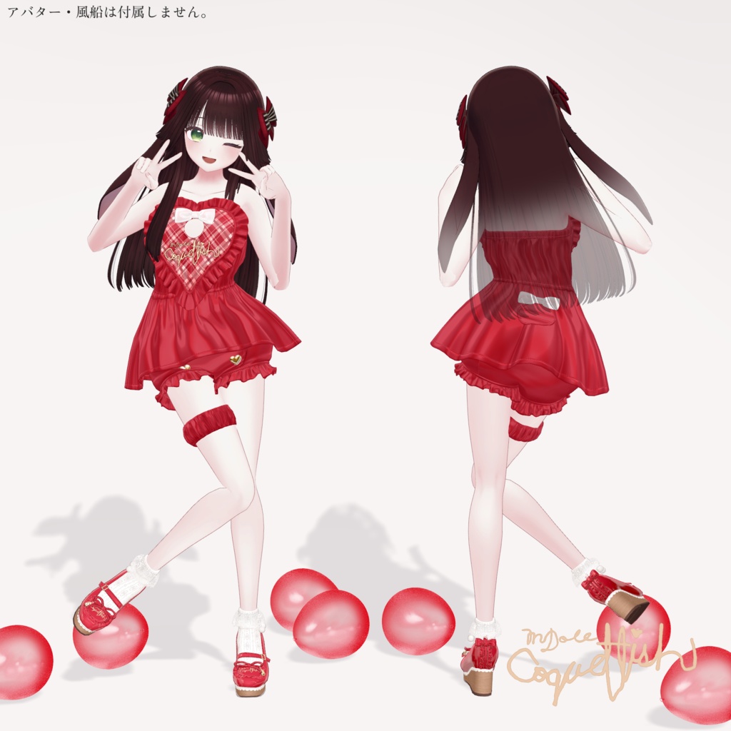 【25以上アバターセミ対応】Wrap Towel Doll【#MDoll_Coquettish】