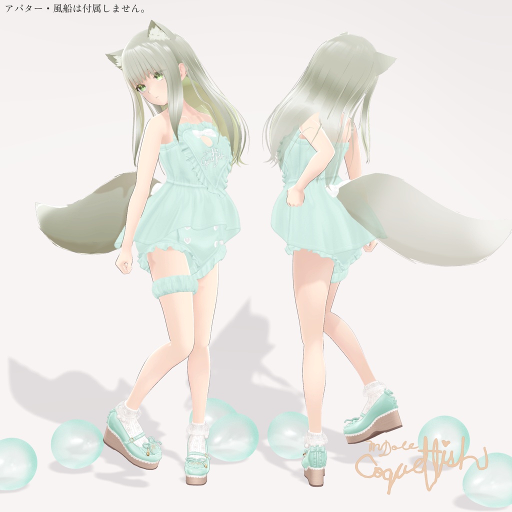 【25以上アバターセミ対応】Wrap Towel Doll【#MDoll_Coquettish】