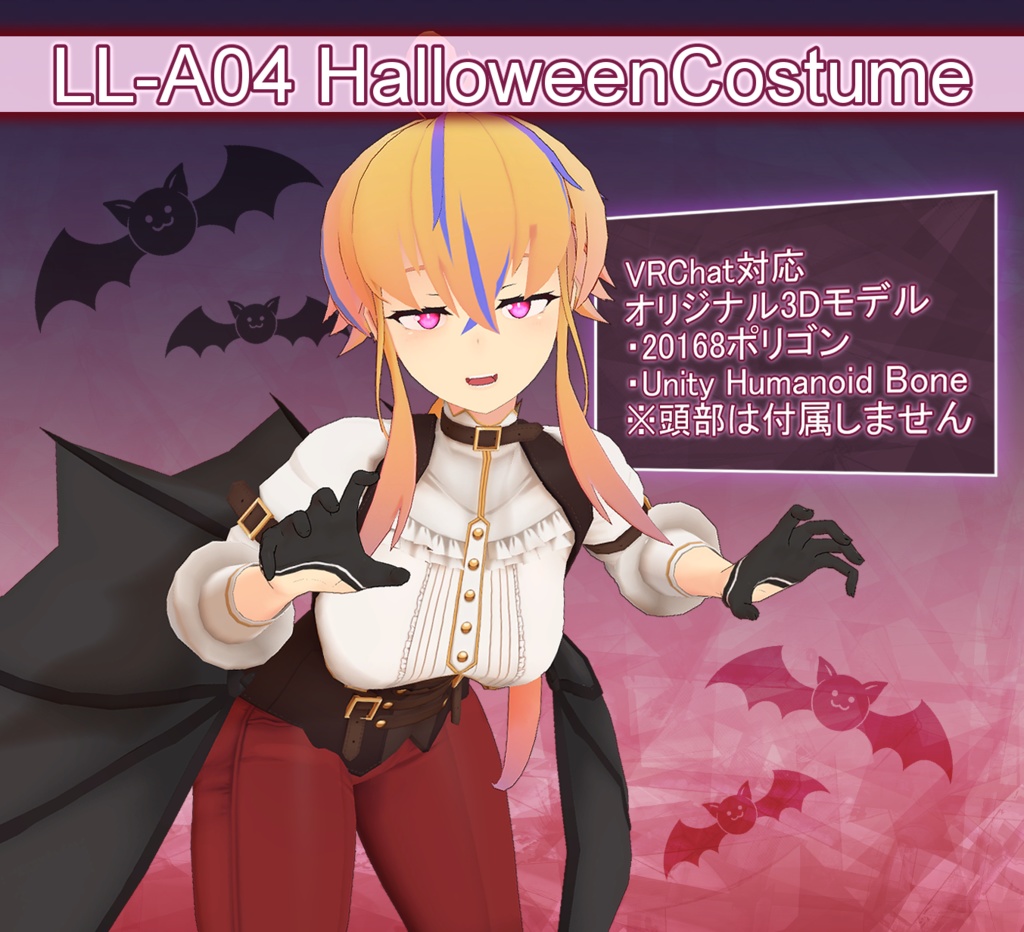 LL_A04 [HalloweenCostume]