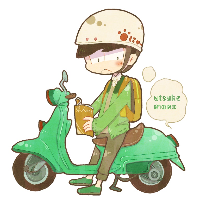 スクーター松アクキー(自宅発送)