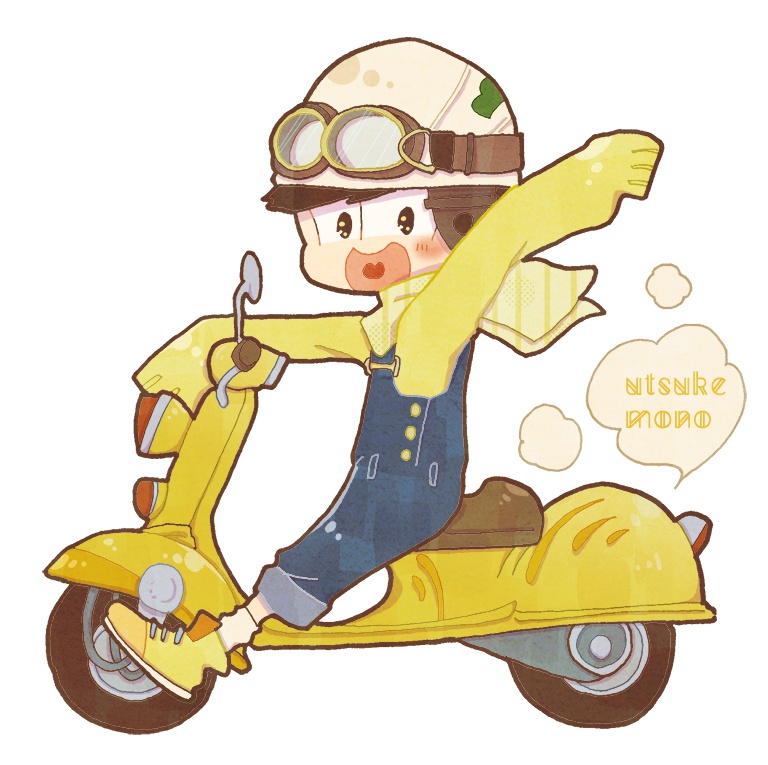 スクーター松アクキー(自宅発送)