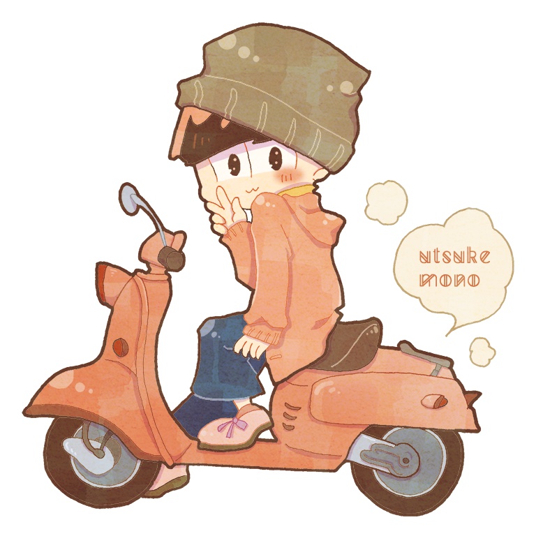 スクーター松アクキー(自宅発送)