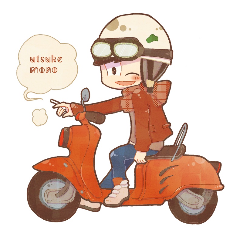 スクーター松アクキー(自宅発送)