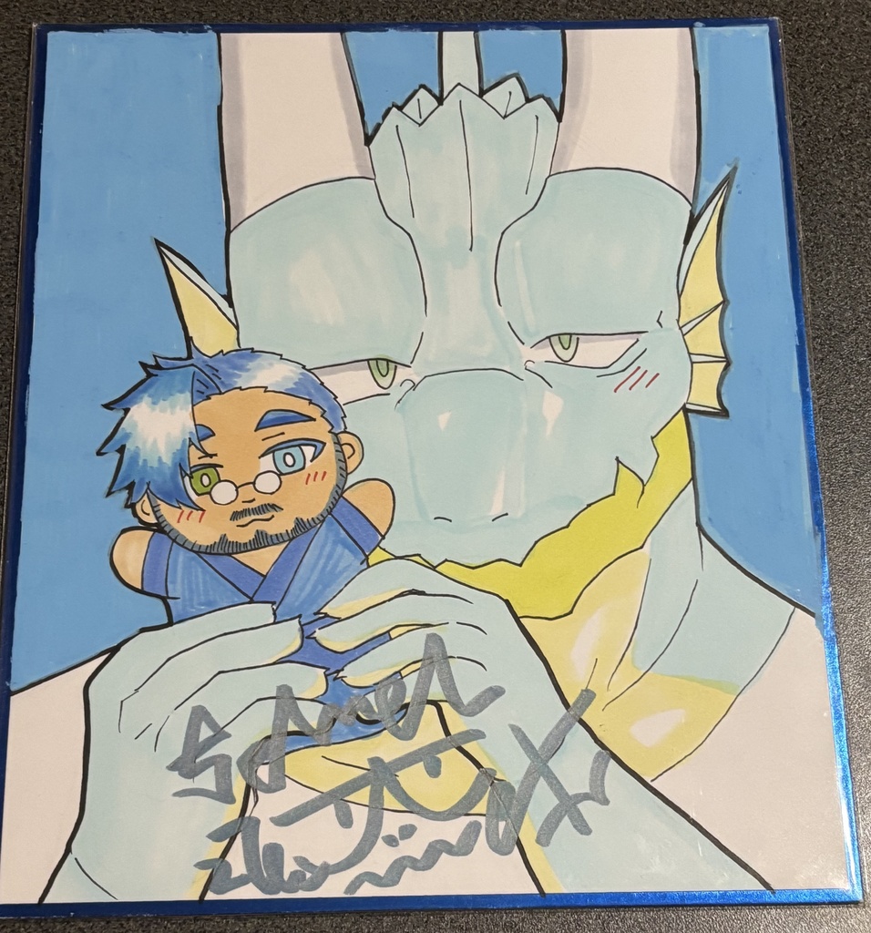 セイメイ　色紙