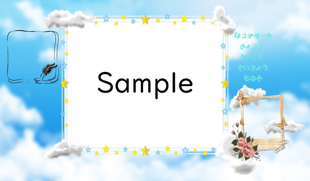 新ココフォリアで使える動く文字素材