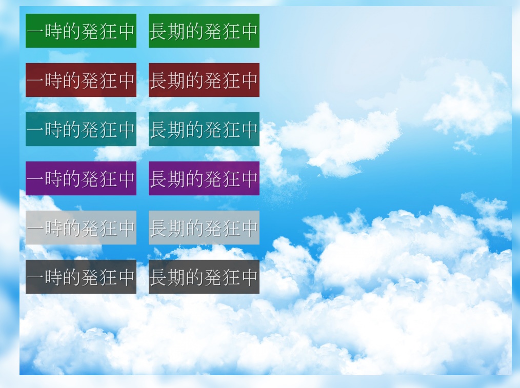 新ココフォリアで使える動く文字素材4