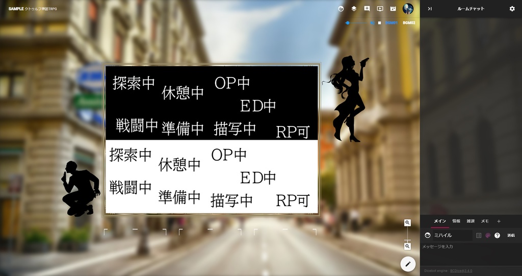 新ココフォリアで使える動く文字素材5