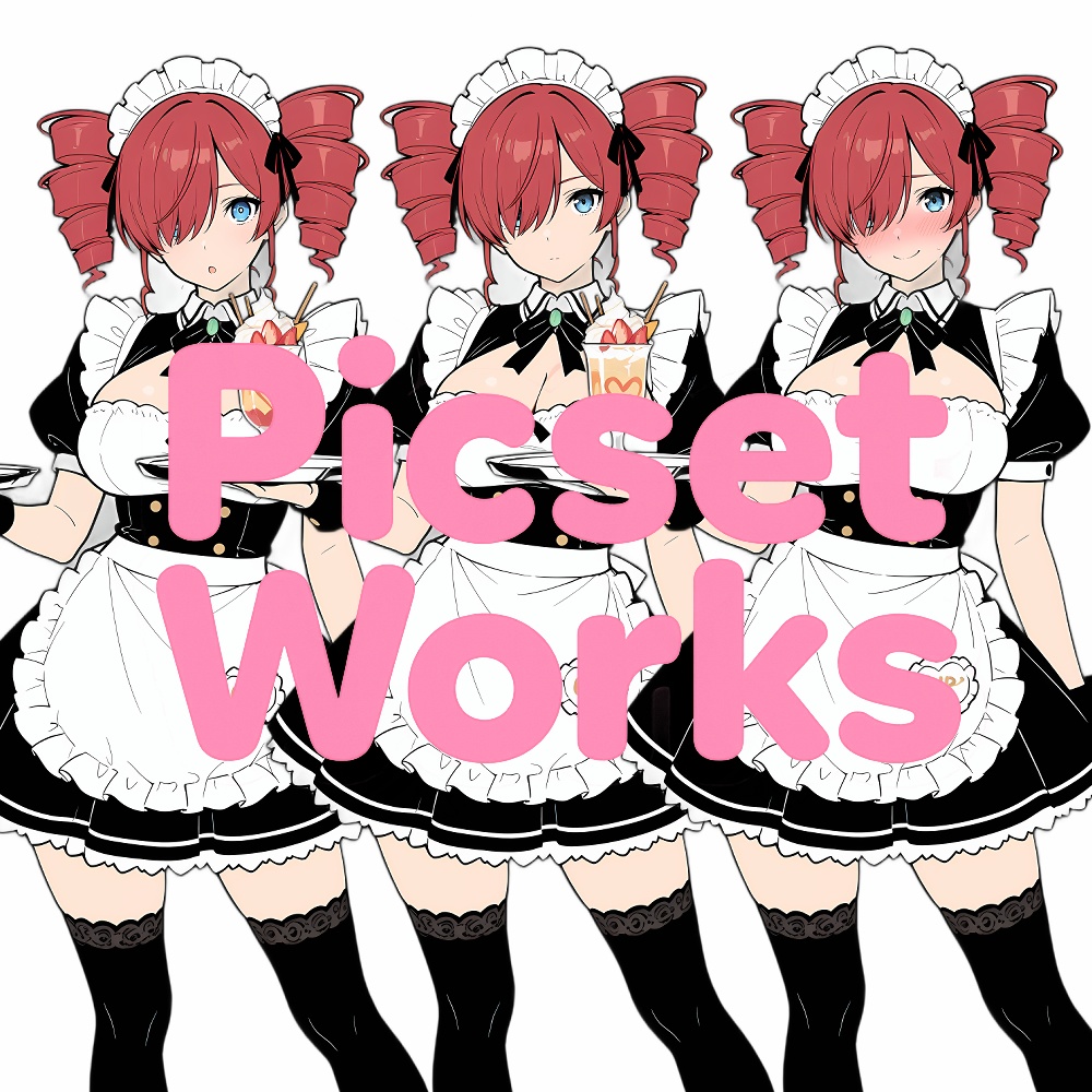 放課後トリオ - メイドカフェでご奉仕中!女子高生立ち絵素材セット(表情差分付き)